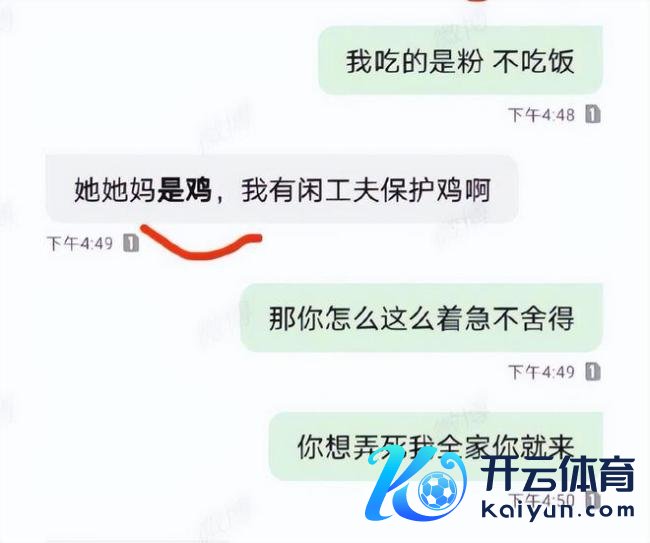 高亚麟被曝光出轨家暴孕期女星怒揭内幕 高亚麟和两个女东说念主之间的较量