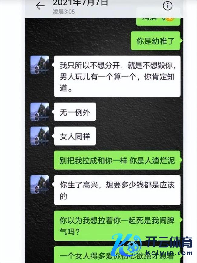 高亚麟被曝光出轨家暴孕期女星怒揭内幕 高亚麟和两个女东说念主之间的较量